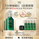 赫蓮娜HR悅活強韌青春精華露 綠寶瓶精華液護膚品化妝品生日禮物送女友 綠寶瓶精華 50ml