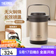 膳魔師（THERMOS）燜燒鍋真空不銹鋼保溫燉鍋大容量多用節能保溫湯鍋飯盒TCRA-1800 金色 1.8L