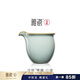 雅瓷汝窯公道杯陶瓷泡茶分茶器茶道功夫茶具配件開(kāi)片天青汝瓷鷹嘴公道 汝窯鷹嘴公道