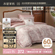 水星家紡四件套床上60支長(cháng)絨棉純棉100%a類(lèi)被套床單雙人輕奢高級1.8m床戈爾德畔