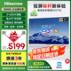 海信（Hisense）85英寸會(huì)議電視平板一體機(jī)4K超清無(wú)線投屏120Hz高刷移動(dòng)商用非觸屏教學(xué)電視85XP3E
