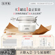 佰草集新七白美白清潔泥膜淡斑大白泥面膜500g【升級版】 涂抹式補水