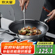 炊大皇 炒鍋 304不銹鋼炒菜鍋平底不粘炒鍋34cm  可立可視蓋不挑灶