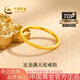 中國黃金（CHINA GOLD）素圈黃金戒指女士足金滿天星對戒男女款七夕情人節(jié)禮物送女友老婆 13#足金滿天星戒指約0.5g