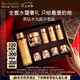 雅詩蘭黛黑鉆水霜套裝（黑鉆水200ml+黑鉆面霜30ml）七夕禮物效期26年8月