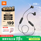 JBL 【國家補貼】Run2 BT 頸掛式運動(dòng)無(wú)線(xiàn)藍牙耳機 掛脖式跑步學(xué)生運動(dòng)耳機 跳舞登山騎行磁吸防丟 黑色