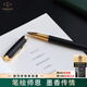 派克（PARKER） 簽字筆 新款IM筆記本禮盒 寶珠筆簽字筆男 生日禮物刻字 畢業(yè)禮物 IM黑森林寶珠筆+定制