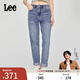 Lee【張凌赫代言】25新品411舒適高腰小直腳五袋款中淺藍女牛仔褲 中淺藍色 29