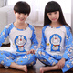 耀譽(yù)哆啦a夢(mèng)兒童睡衣 女秋季長(cháng)袖卡通叮當貓機器貓男童家居服套裝 1179#哆啦A夢(mèng) 170 16碼【130-143cm】