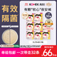 高潔絲【有效隔菌】軟心夜安褲L號32條100-140斤褲型衛生巾安睡褲自營(yíng)