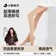 小野和子絲襪女秋季防勾絲自然裸感美膚打底連褲襪