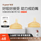 世喜吸管奶嘴一歲以上大寶寶直飲奶嘴寬口徑硅膠 吸管奶嘴-2只裝