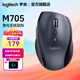 羅技（Logitech） M705無(wú)線(xiàn)激光鼠標 家用辦公疾速滾輪鼠標 筆記本臺式機電腦無(wú)線(xiàn)鼠標 M705無(wú)線(xiàn)辦公鼠標
