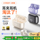 金運(yùn)【首領(lǐng)行業(yè)丨A9 Ai靈動(dòng)環(huán)】藍(lán)牙耳機(jī)夾式骨傳導(dǎo)概念無線開放跑步運(yùn)動(dòng)通話降噪長續(xù)航實(shí)時(shí)翻譯錄音