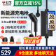 公牛（BULL）隨車充3.5kw/7kw家用新能源汽車充電槍適配特斯拉車型問界領(lǐng)克大眾理想比亞迪埃安便攜充電器 3.5KW舒享款-10米
