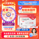 [信爾美]瑪仕度肽注射液 0.5ml:6mg*2支 2盒裝 2mg/4mg/6mg官方正品醫生在線(xiàn)掛號問(wèn)診開(kāi)方