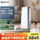 布魯雅爾（Blueair）【家電國家補貼】空氣消毒機凈化器除甲流病毒除甲醛病菌異味過(guò)敏原 鋼鐵大白8880i