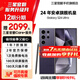 【限時(shí)送2099元服務(wù)】S24Ultra Al智享生活辦公 四長(cháng)焦系統 SPen 5G AI手機 鈦暮紫 12GB+256GB 7天機 準新 無(wú)免息