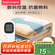 彩虹雙人自動(dòng)斷電數碼控溫9檔定時(shí)雙控除螨棉料電熱毯電褥子2.0*1.8米