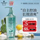 施華蔻（Schwarzkopf）控油賦源無(wú)硅油洗發(fā)露400ml 自律瓶 長(cháng)效控油 凈油去屑洗發(fā)水