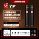 sE 【小振膜精選】sE7 sE8 對裝樂(lè )器麥克風(fēng)小振膜話(huà)筒吉他古箏二胡鋼琴小提琴拾音錄音直播 sE 7P(對裝)（備注支架三選一）