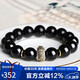 石玥珠寶14mm天然黑曜石手串蛇年護(hù)身符六字真言轉(zhuǎn)運(yùn)珠水晶手鏈男女士款