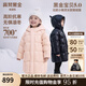 高梵黑金兒童鵝絨服5.0長(cháng)款加厚男女小童精靈帽寶寶羽絨服外套官方暖 YT棉花粉 100 （飛天鵝絨103g）