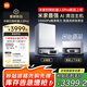 米家【年度重磅新品】掃地機器人5 Pro AI 智能互交雙機械臂大吸力掃拖一體拖地洗地機吸塵器 