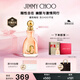 吉米周（JIMMY CHOO）教師節持久留香耀我女士香水40ml禮盒生日禮物送女友老師