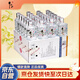 牛欄山二鍋頭 寶貝兒酒 濃香型白酒 52度 100mL*24瓶 整箱裝 雙十一送禮