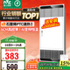 雷士（NVC）政府補貼風(fēng)暖變頻超薄浴霸浴室暖風(fēng)照明排風(fēng)換氣一體衛生間Y346