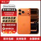 17 Pro Max 支持移動(dòng)聯(lián)通電信5G全網(wǎng)通手機(jī) 星宇橙色 512GB 國(guó)行未拆封標(biāo)配