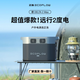正浩戶(hù)外電源德2Max2400W大功率2度電大容量220v快充自駕露營(yíng)儲能車(chē)載電源 德2Max-2048Wh-2400瓦