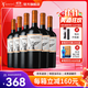 MONTES【蒙特斯官旗】智利原瓶進(jìn)口紅酒 蒙特斯montes經(jīng)典系列750ml 馬爾貝克紅葡萄酒整箱裝