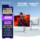 飛利浦EVNIA弈威 27英寸4K240Hz 硬件護眼QD-OLED 色準＜1 滿(mǎn)血DP2.1光效音響 國補 電競顯示器27M2N8800