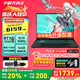 華碩（ASUS）天選6 國家補(bǔ)貼20%16英寸電競游戲本 筆記本電腦 銳龍7 H260/RTX5060/日蝕灰 16G內(nèi)存/1T高速固態(tài)硬盤