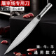 手工鍛打鉻鋼一體成型殺豬肉刀屠夫放血分割刀屠宰專(zhuān)用刀牛羊尖刀 鉻鋼一體屠宰刀