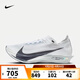 耐克NIKE【滔搏運(yùn)動】男子ZOOMX STREAKFLY 2跑步鞋 HF6416-100 42.5