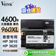 V4INK適用惠普3610打印機墨盒3620墨水960XL墨盒大容量HP OfficeJet Pro CZ66/5/6/AA 