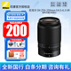 尼康（Nikon）【全新國行正品帶票】 尼康半畫幅鏡頭Z系列在卡口微單鏡頭尼康z鏡頭Z DX Z50-250mm f/4.5-6.3VR拆機鏡頭 官方標配【送品質(zhì)UV鏡+清潔套+鏡頭紙+防丟繩】
