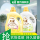 斧頭牌（AXE）衣物護理柔順劑 3L大桶裝 持久留香防靜電嬰兒寶寶可用 鮮花馨香3L+清幽百合3L