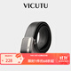 威可多（VICUTU）男士皮帶休閑時(shí)尚簡(jiǎn)約商務(wù)通勤百搭黑色褲腰帶 黑色 110cm