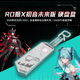 ROG華碩 ROG 玩家國度 幻影STRIX ARION 初音未來(lái)聯(lián)名款硬盤(pán)盒 高速M2移動(dòng)外置固態(tài)硬盤(pán)盒 ROG幻影 初音聯(lián)名款 499