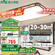 雷士照明（NVC） led 吸頂燈客廳大燈新中式國風木藝燈具燈飾智能調光118w包安裝