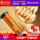 同仁堂品牌 北京同仁堂甘肅黃芪大片500g泡水煲湯材料北芪非中藥材泡酒