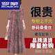 羅蒙（ROMON）春秋香云紗高檔連衣裙女2025年桑蠶絲中長款真絲顯瘦中年媽媽裙子 AQFQ-桃紅花-僅剩10件 L 建議95-110斤