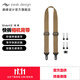 巔峰設計Peak Design 多功能相機背帶  Slide 適用微單反數碼相機快槍手 快速減壓專(zhuān)業(yè)版肩帶 背帶 掛繩 SLIDE V2（棕黃色-寬4.5cm）