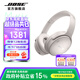 Bose QuietComfort 45升級款（線(xiàn)下門(mén)店體驗） 無(wú)線(xiàn)消噪藍牙耳機頭戴式降噪耳機 QC45二代 QC45升級款-晨霧白