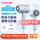 康夫（CONFU）電吹風(fēng)機家用學(xué)生宿舍專(zhuān)用1100w小功率速干冷熱風(fēng)小型便攜迷你折疊吹風(fēng)筒KF-3152霧嶼藍