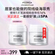 菲洛嘉（Filorga）【七夕禮物】白泡泡清潔面膜55ml日常清潔去角質(zhì)面膜節日禮物